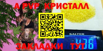 мяу мяу кристалл Нягань