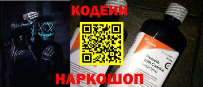бошки Обь