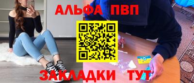 ПСИЛОЦИБИНОВЫЕ ГРИБЫ Новозыбков