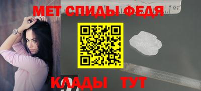 альфа пвп VHQ Обнинск