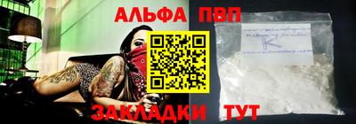 бошки Обь