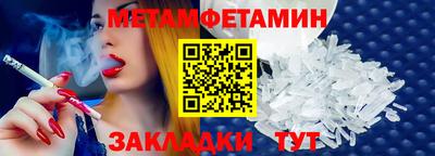альфа пвп VHQ Обнинск
