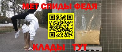 бошки Обь