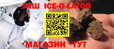 мяу мяу кристалл Нягань