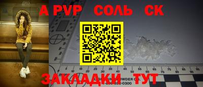 экстази Бузулук