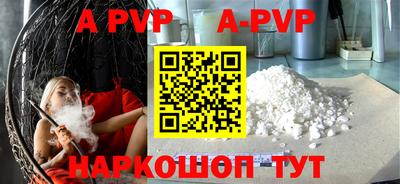 бошки Обь