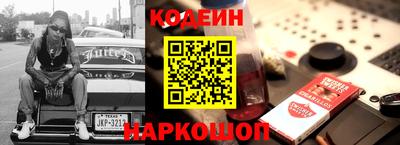 кокаин колумбия Новодвинск