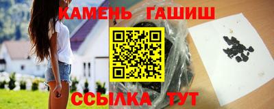 ПСИЛОЦИБИНОВЫЕ ГРИБЫ Новозыбков