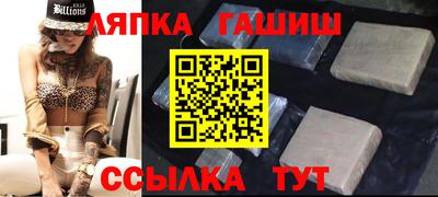 бошки Обь