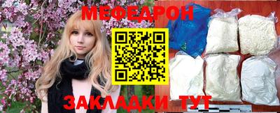 дурь Новокубанск