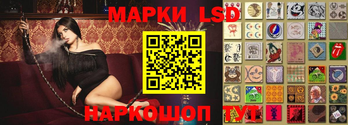 LSD-25 экстази ecstasy  Лсд 25 экстази кислота  Заринск  Вход с VPN 