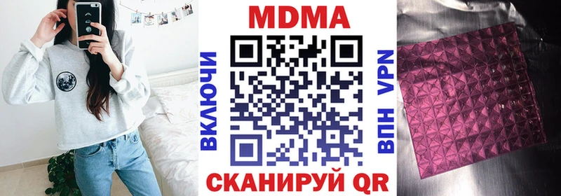 закладки  Заринск  blacksprut зеркало  MDMA Molly 