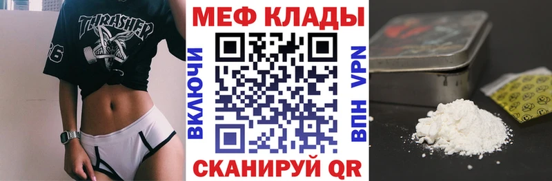Меф кристаллы  цена   Заринск 