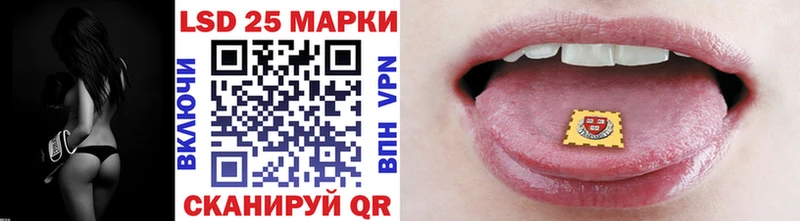 купить закладку  Заринск  Марки 25I-NBOMe 1,5мг 
