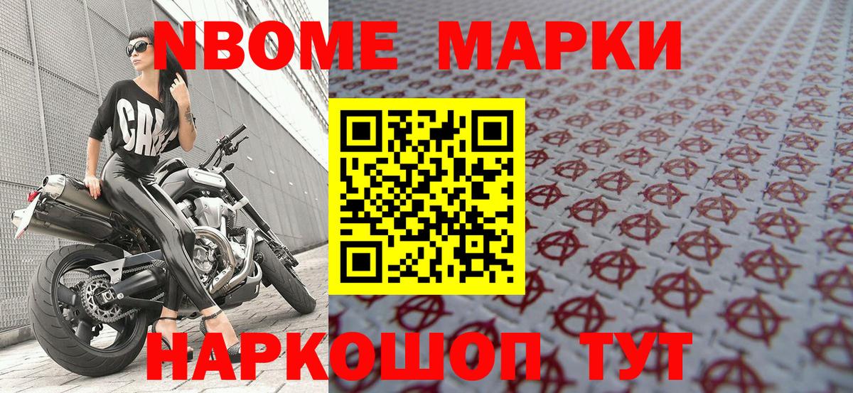 Бошки Шишки Заринск
