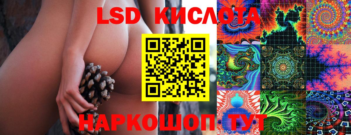 Марки 25I-NBOMe 1,5мг  Марки NBOMe  Вход с VPN  Заринск  Марки 25I-NBOMe 1,5мг 