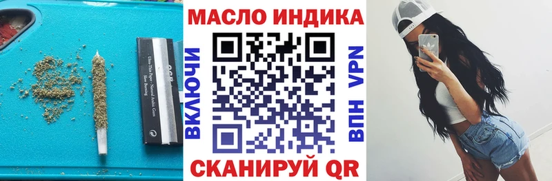 omg   Заринск  Дистиллят ТГК жижа 