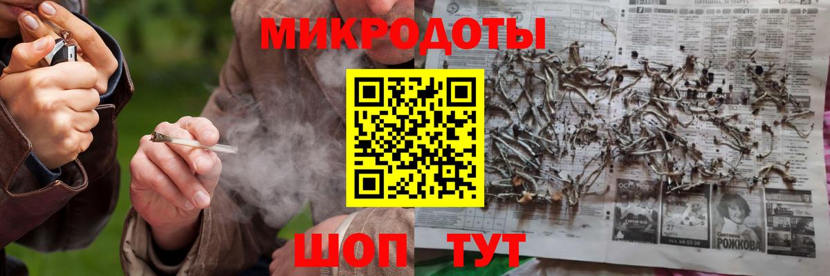 Галлюциногенные грибы GOLDEN TEACHER Заринск