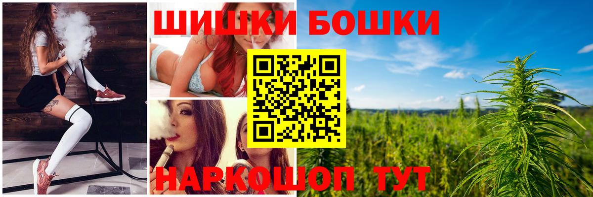 Марихуана планчик  Вход с VPN  Шишки марихуана AK-47  Заринск  МАРИХУАНА Ganja 